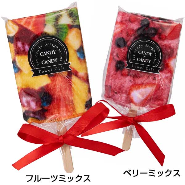 キュートなアイスキャンディータオル 1本