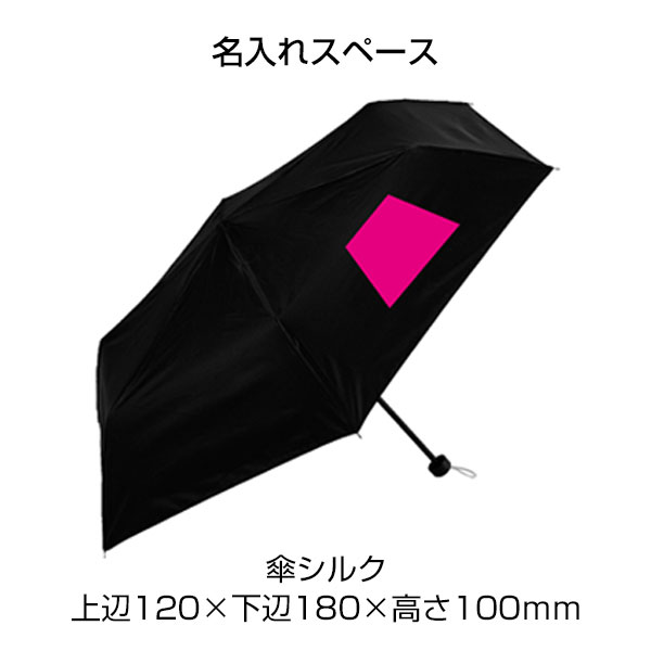 晴雨兼用　遮光遮熱折りたたみ傘1本