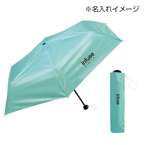 晴雨兼用　遮光遮熱折りたたみ傘1本