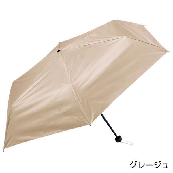晴雨兼用　遮光遮熱折りたたみ傘1本
