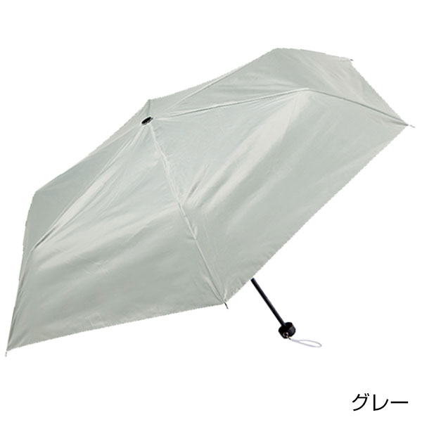 晴雨兼用　遮光遮熱折りたたみ傘1本