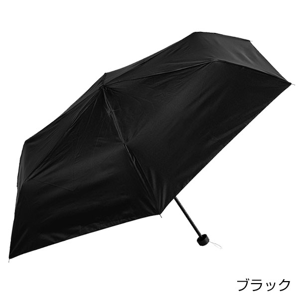晴雨兼用　遮光遮熱折りたたみ傘1本
