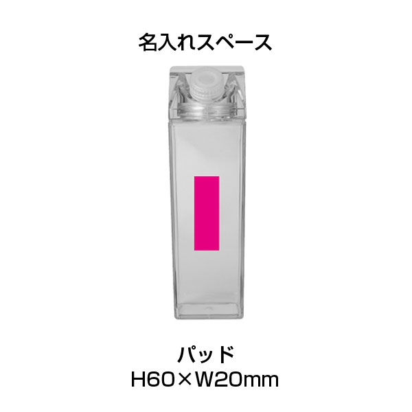 パック型クリアボトル500ml