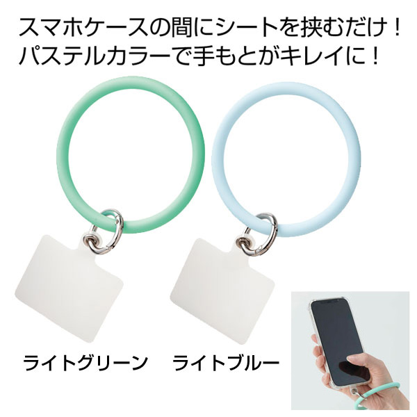 スマホリングストラップ1個