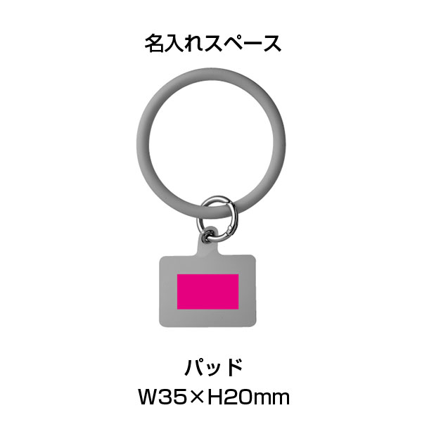 スマホリングストラップ1個