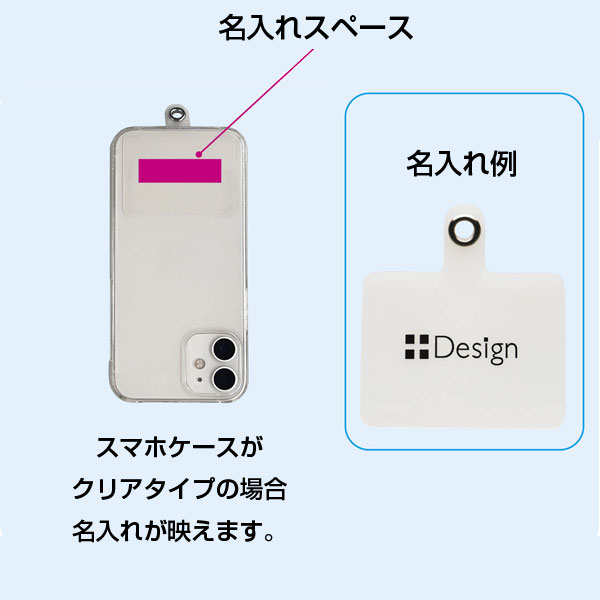 スマホリングストラップ1個