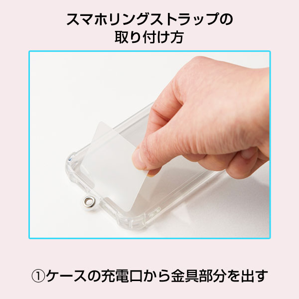 スマホリングストラップ1個