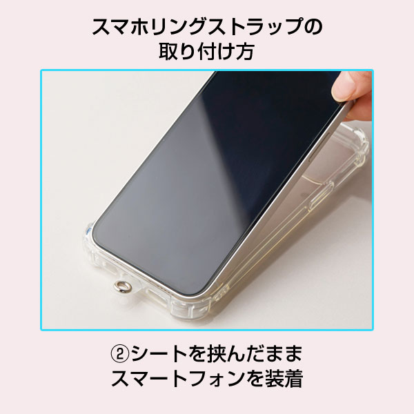 スマホリングストラップ1個
