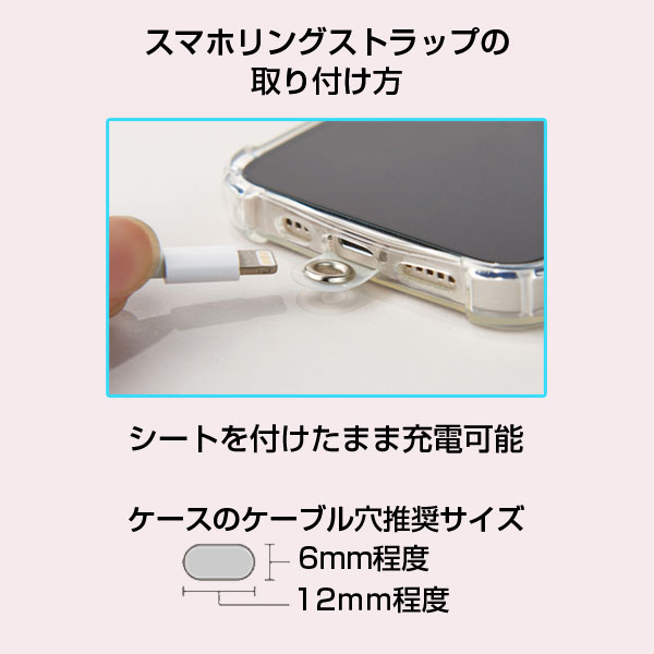 スマホリングストラップ1個