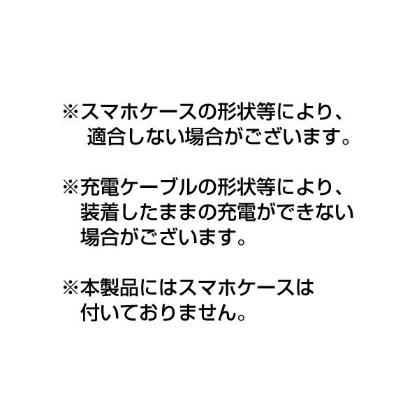 スマホリングストラップ1個