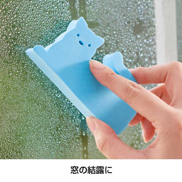 超吸水　アニマルスポンジ