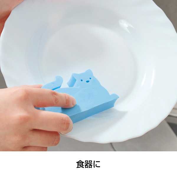 超吸水　アニマルスポンジ