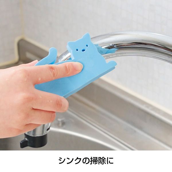 超吸水　アニマルスポンジ