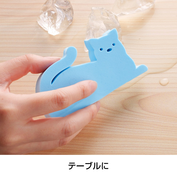超吸水　アニマルスポンジ