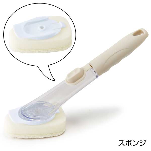 洗剤が出るキッチンお掃除スポンジ&ブラシ