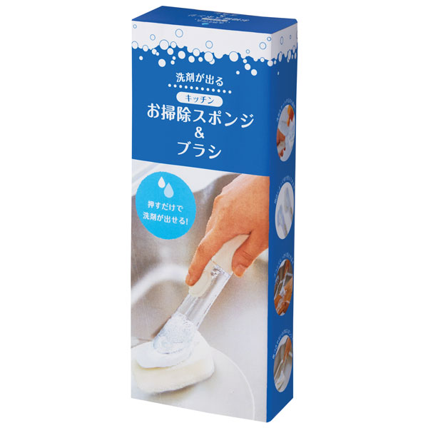 洗剤が出るキッチンお掃除スポンジ&ブラシ