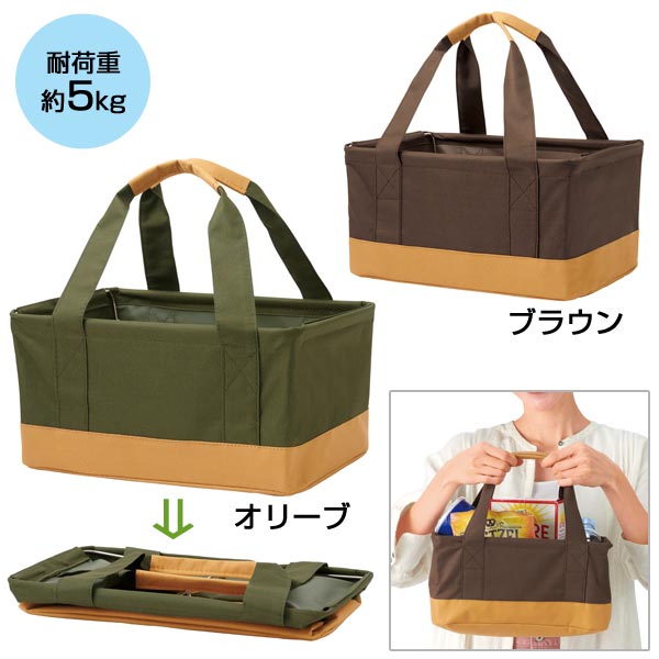 自立する折りたたみバッグ9L1個