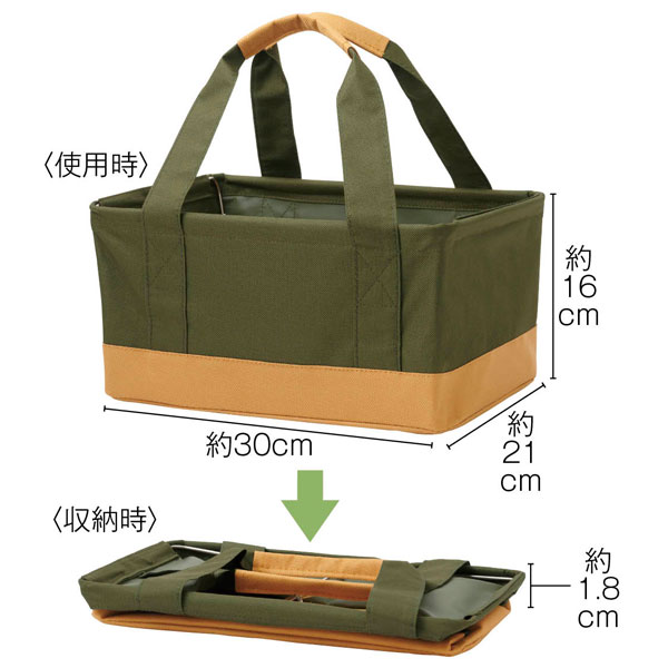 自立する折りたたみバッグ9L1個