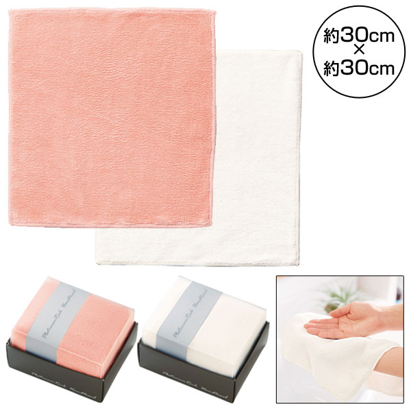 プラチナリッチ ハンドタオル1枚