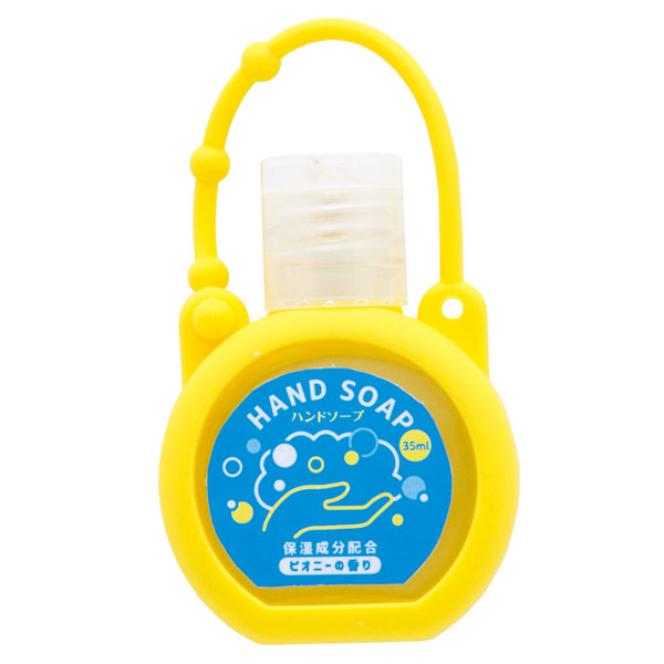 シリコンケース付きハンドソープ35ml