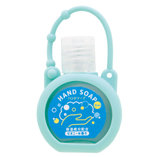 シリコンケース付きハンドソープ35ml