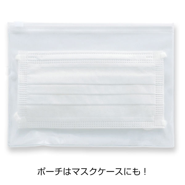 備えて安心　衛生対策4点セット