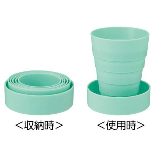折りたたみ携帯コップ1個(ライトグリーン)
