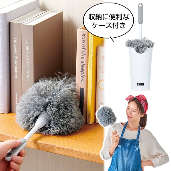 収納ケース付きハンディモップ