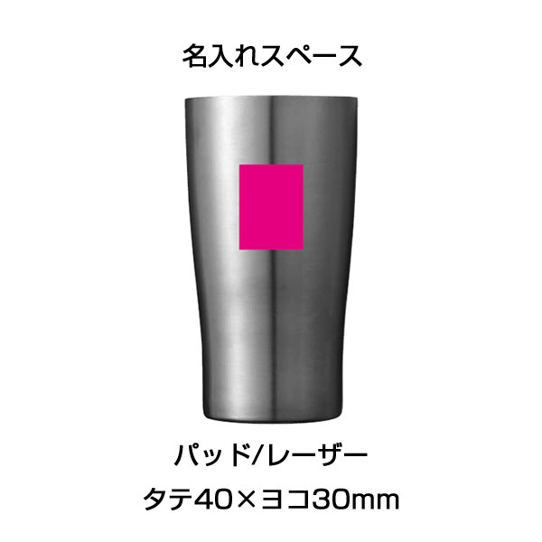 今治フェイスタオル&タンブラーセット　#CO2排出権付