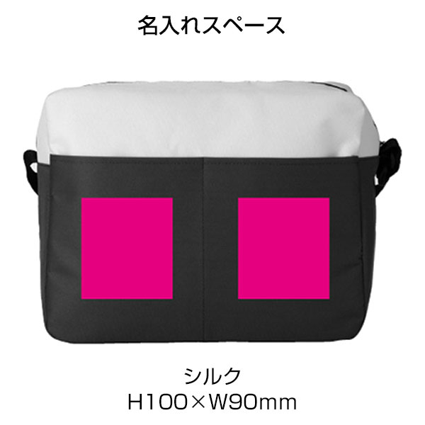 保冷温ショルダーバッグ1個