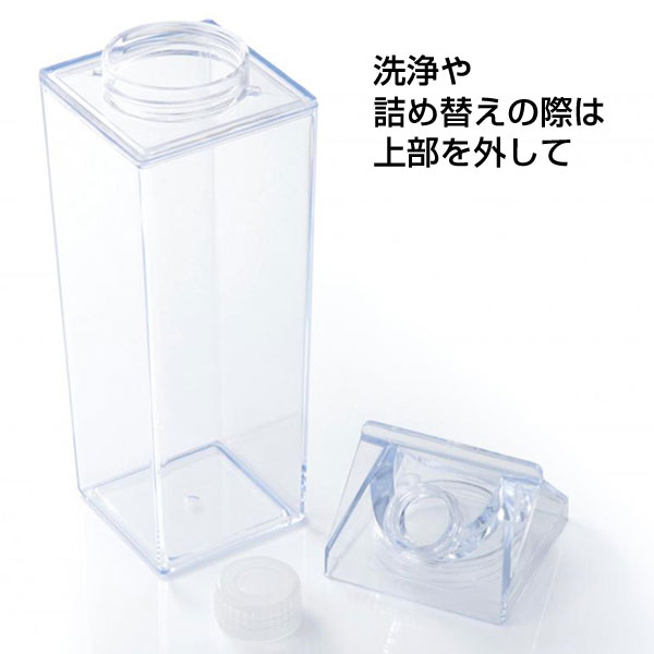 パック型クリアボトル500ml
