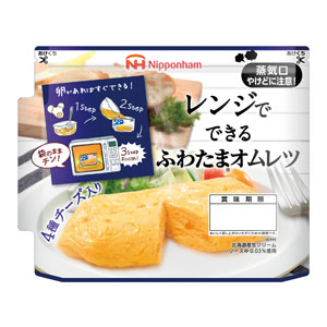 日本ハム　レンジで簡単調理セット