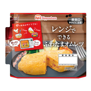 日本ハム　レンジで簡単調理セット