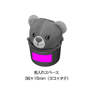 カップインアニマルクリーナー1個
