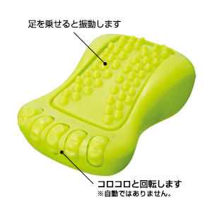 フットリラックス1個