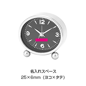 メタリックアラームクロック