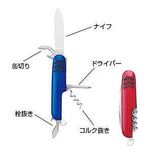 5in1レジャーツール1個