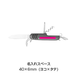5in1レジャーツール1個