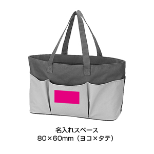 メガストッカーバッグ