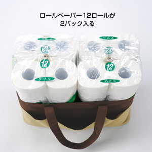 メガストッカーバッグ