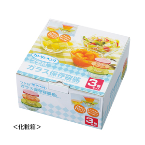カンタンベンリ　フタ付ガラス保存容器３個セット 