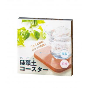 珪藻土コースター