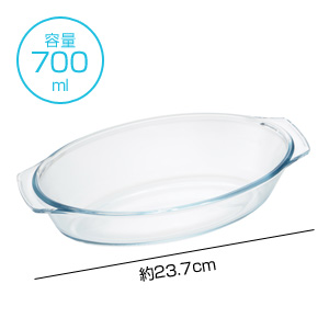 オーブン対応耐熱ガラス700ml