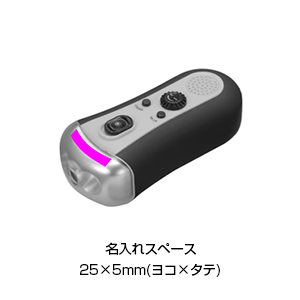 ラジオ付３WAY LEDライト