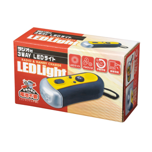 ラジオ付３WAY LEDライト