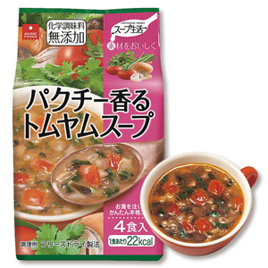スープ生活　パクチー香るトムヤムスープ４食