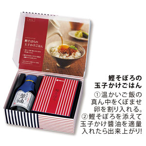 玉子かけ醤油と鰹そぼろセット