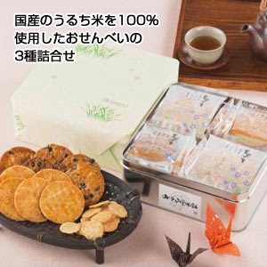 みゆき堂本舗　稲穂の恵み