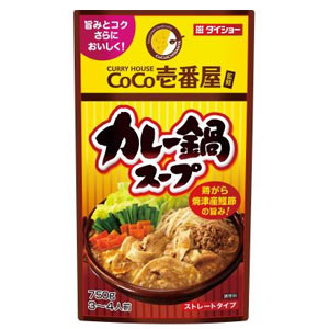 CoCo壱番屋監修カレー鍋スープ750ml