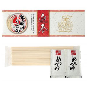 年明けうどん２人前 グッズストアドットネット 人気ノベルティ 記念品 販促品 名入れ印刷